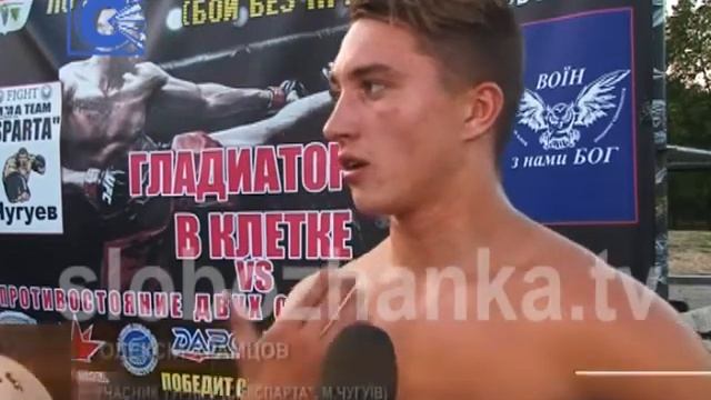 Гладиаторы в клетке смотреть онлайн