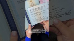 КАКИЕ ДОКУМЕНТЫ НУЖНЫ ДЛЯ ВЫХОДА НА ПЕНСИЮ? #выплаты #выплатыпенсионерам #пенсия #пенсионеры