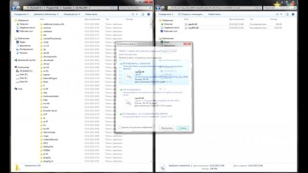 Как установить VRay для 3DS MAX 2015