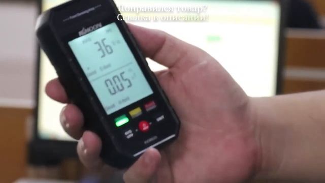 Детектор электромагнитного излучения KKMOON KKM825, Электрический полевой прибор для проверки магни смотреть онлайн
