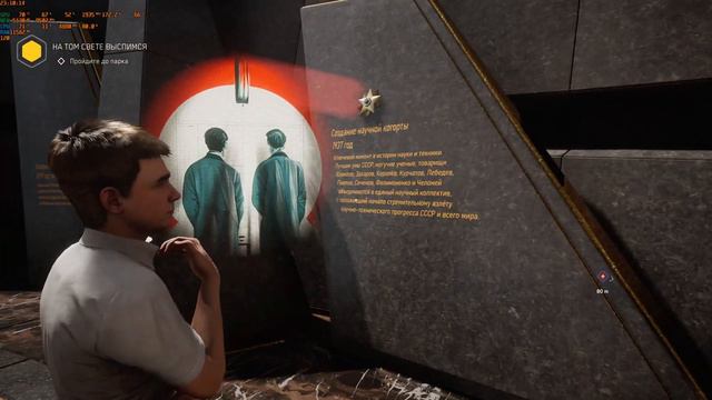 Atomic Heart #1 Вступление. 1951 год как он есть. смотреть онлайн