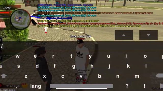 Глобальный слив админки BlackRussia [1 часть.]