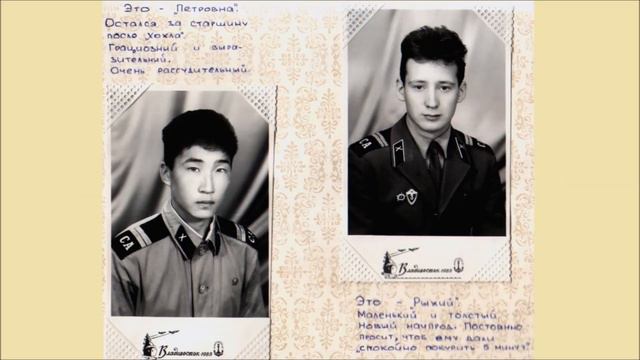 ДМБ альбом. Свердловск 03430. Остров Русский 40083. ЗРВ ПВО. С-200 смотреть онлайн