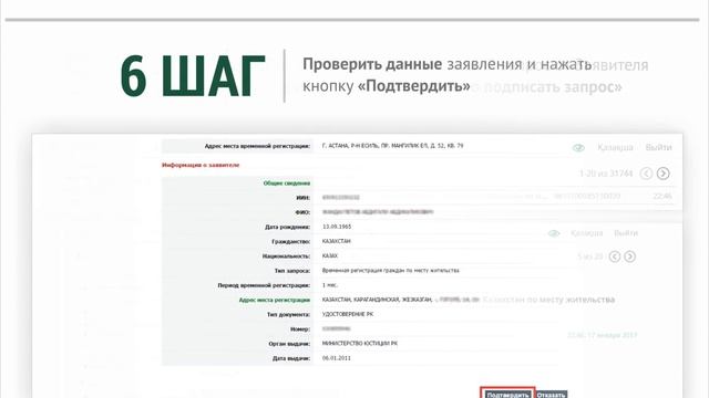 Инструкция для не собственников жилья по временной регистрации по месту жительства онлайн смотреть онлайн