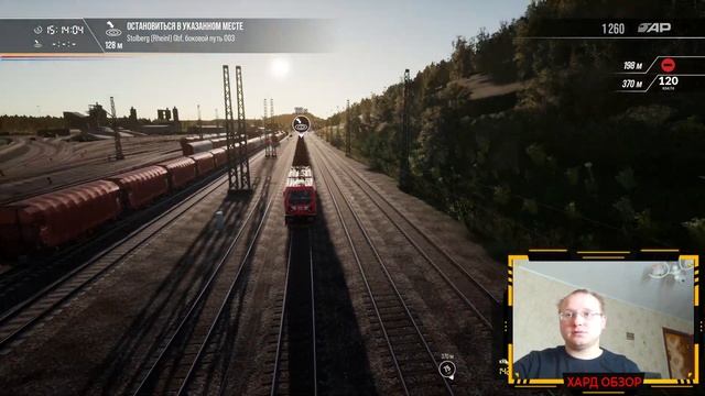 ? Train Sim World 2 DB BR 187 Loco Add-On, обзор. смотреть онлайн