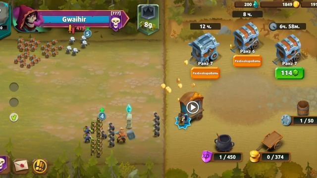 Battle legion. 7 уровень, Мощь собак! смотреть онлайн