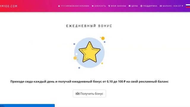 КАК НАКРУТИТЬ ЛАЙКИ НА ВИДЕО ЮТУБ БЕСПЛАТНО | YOUTUBE НАКРУТКА! смотреть онлайн