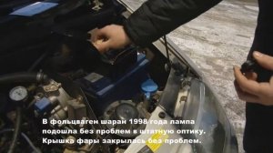 Светодиодные лампы на Volkswagen Sharan