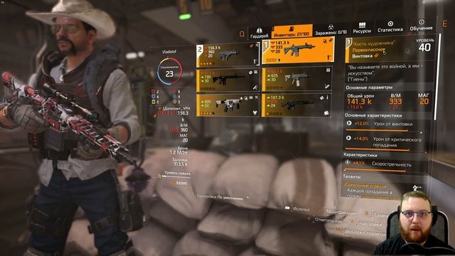 Tom Clancy's The Division 2 НЕ БАГ, А ФИЧА. ШИКАРНЫЙ СЕТ! смотреть онлайн