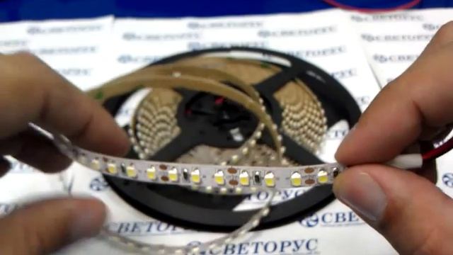 Светодиодная лента 3528 120Led 12VСветодиодная лента 3528 120Led 12V смотреть онлайн