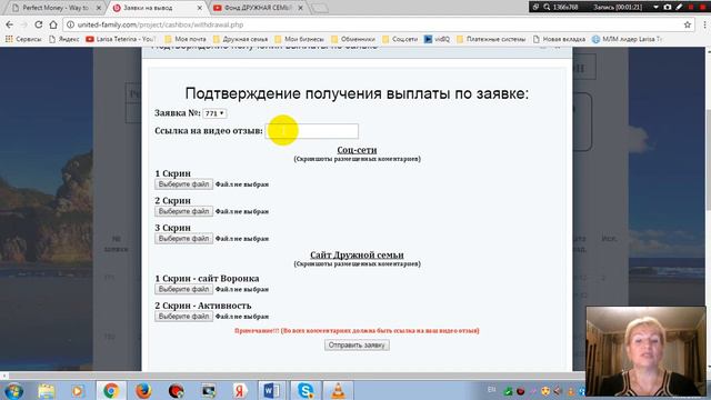 Фонд Дружная Семья всегда платит! смотреть онлайн
