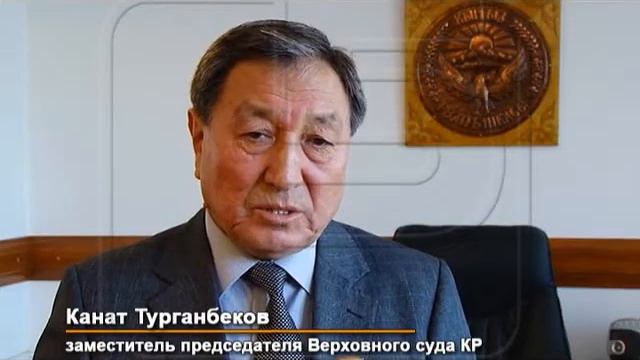 Президент Кыргызстана не против изменить Конституцию смотреть онлайн