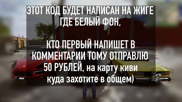 РОЗЫГРЫШ С 18:00 - 19:00! РОЗЫГРЫШ НА ЧАС! РОЗЫГРЫШ 50 РУБЛЕЙ! РОЗЫГРЫШ ДЕНЕГ! смотреть онлайн