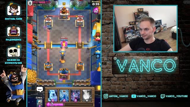 Ломаю хранилища и ЛИЦА своим соперникам! ИЗИ 8 ПОБЕД / Clash Royale смотреть онлайн