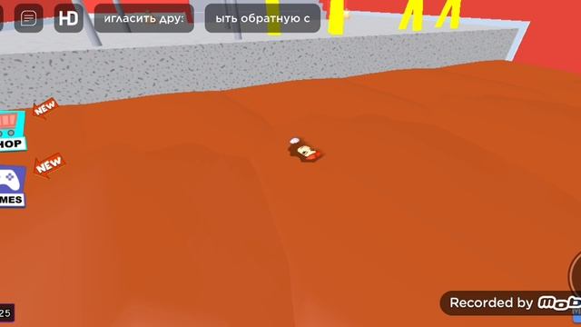 прохождение поркура