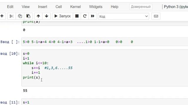 WHILE TAKRORLASH OPERATORI MASALALARI. PYTHON. INFORMATIKA ATTESTATSIYA 2023 YIL. смотреть онлайн