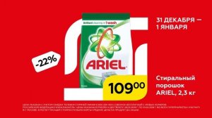 Семья магазинов Магнит  Фрукты и овощи