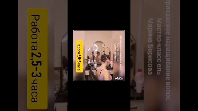 кудри и локоны на брейды видео урок #афрокудрикраснодар #афрокудри #афрокудриобучение смотреть онлайн