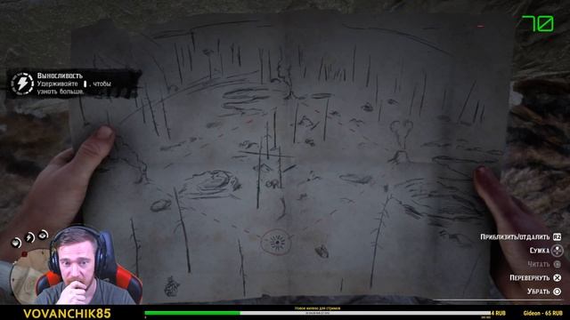 КАК НАЙТИ СОКРОВИЩЕ Банды Джэка Холла Red Dead Redemption 2 ЧАСТЬ 1 смотреть онлайн
