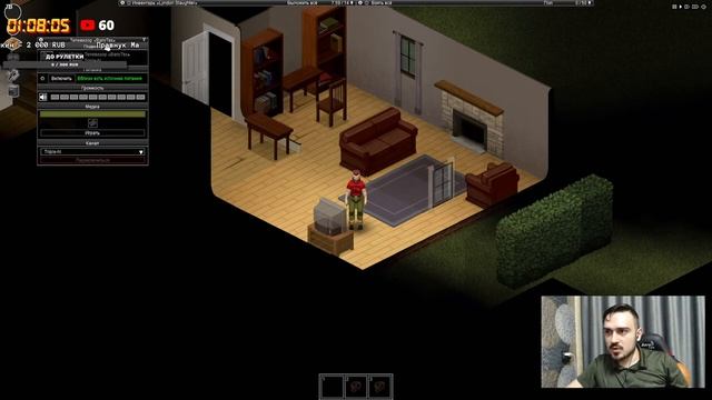 КАК ВЫЖИТЬ В ЭТОМ МИРЕ? ► PROJECT ZOMBOID / ЧИЛЬНАЯ ПЯТНИЦА [18+] смотреть онлайн