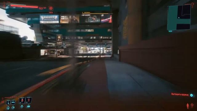 Где найти легендарный сет НЕТРАННЕРА в Cyberpunk 2077 смотреть онлайн