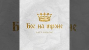 Четверо