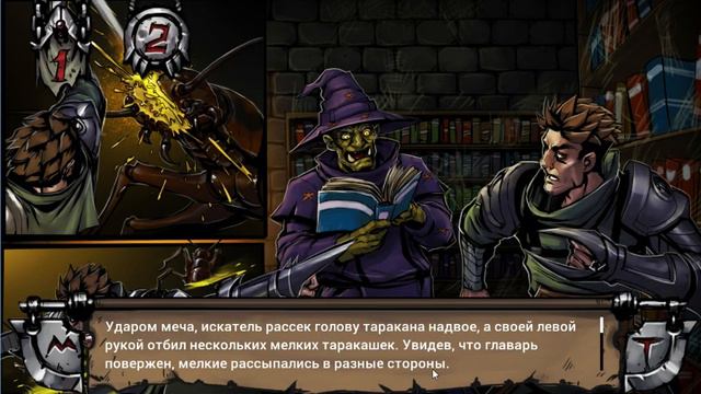 S.L.G.| Swordbreaker |#1 Герой-Неудачник смотреть онлайн