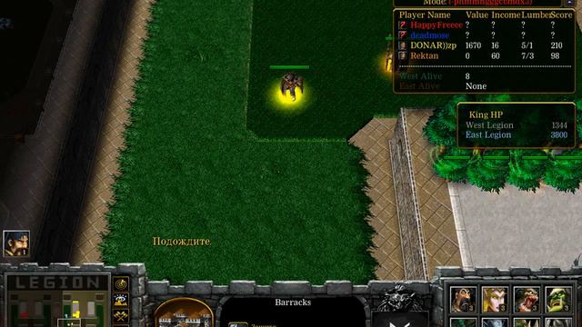 LegionTD game 2 L6 смотреть онлайн