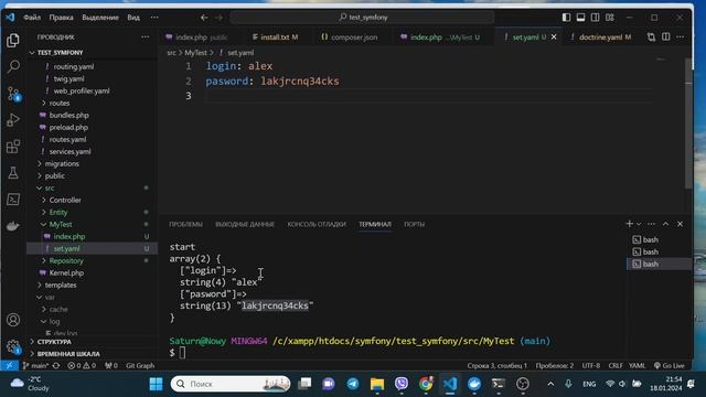 Что такое YAML файлы смотреть онлайн