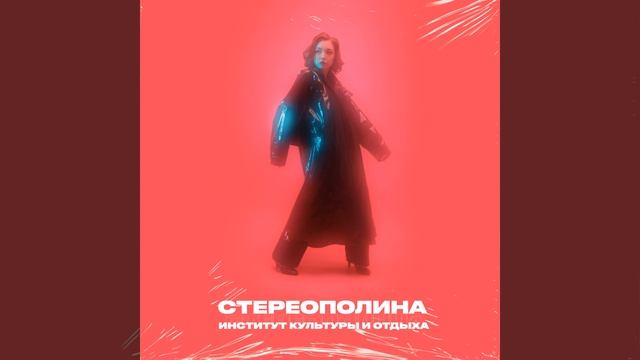 Сохранёнки смотреть онлайн