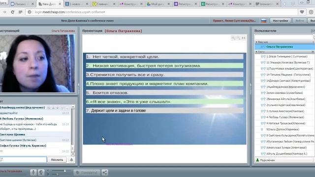 10 ошибок новичков. Ольга Патракеева. смотреть онлайн