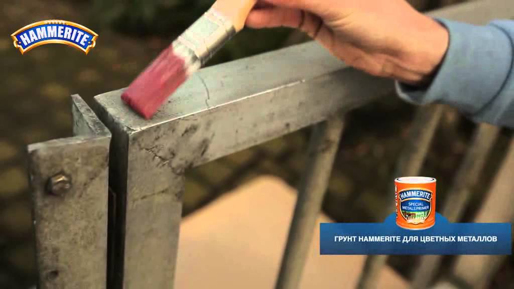 Как защитить и покрасить поверхность из цветного металла смотреть онлайн