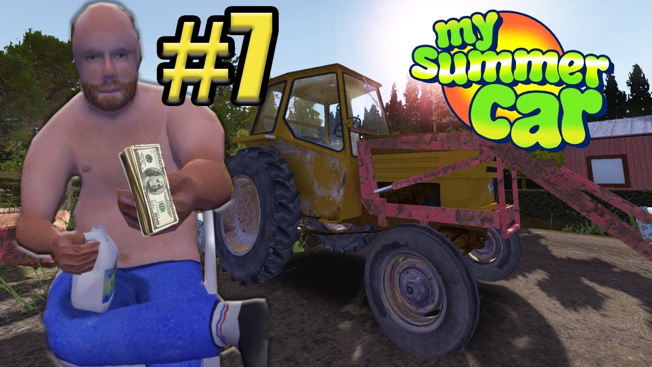 ЗАРАБОТАЛ ДЕНЬГИ #7 - My Summer Car