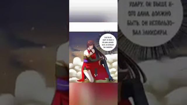 Бесподобная наложница 31-40 глава манга. смотреть онлайн