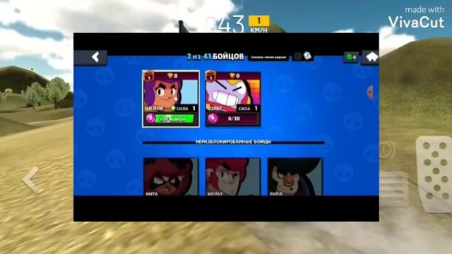 Как скачать Бравол😊Старс Взлом на алмазы и на деньги бисплатно