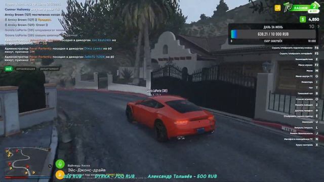 #TinaBrown #RADMIR | GTA V Radmir | Играем на 02 сервере | GTA V RolePlay смотреть онлайн