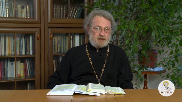 Послание к Римлянам. Глава 15. Священник Антоний Лакирев смотреть онлайн
