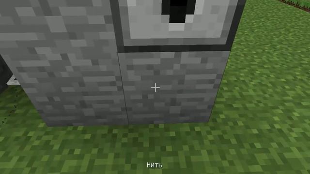 minecraft как пользоваться крюком смотреть онлайн