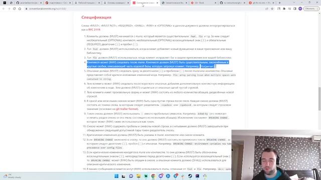 Git обучение смотреть онлайн
