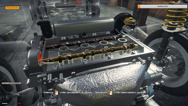Начало карьеры, великого механика! / Car Mechanic Simulator 2018 / часть 1