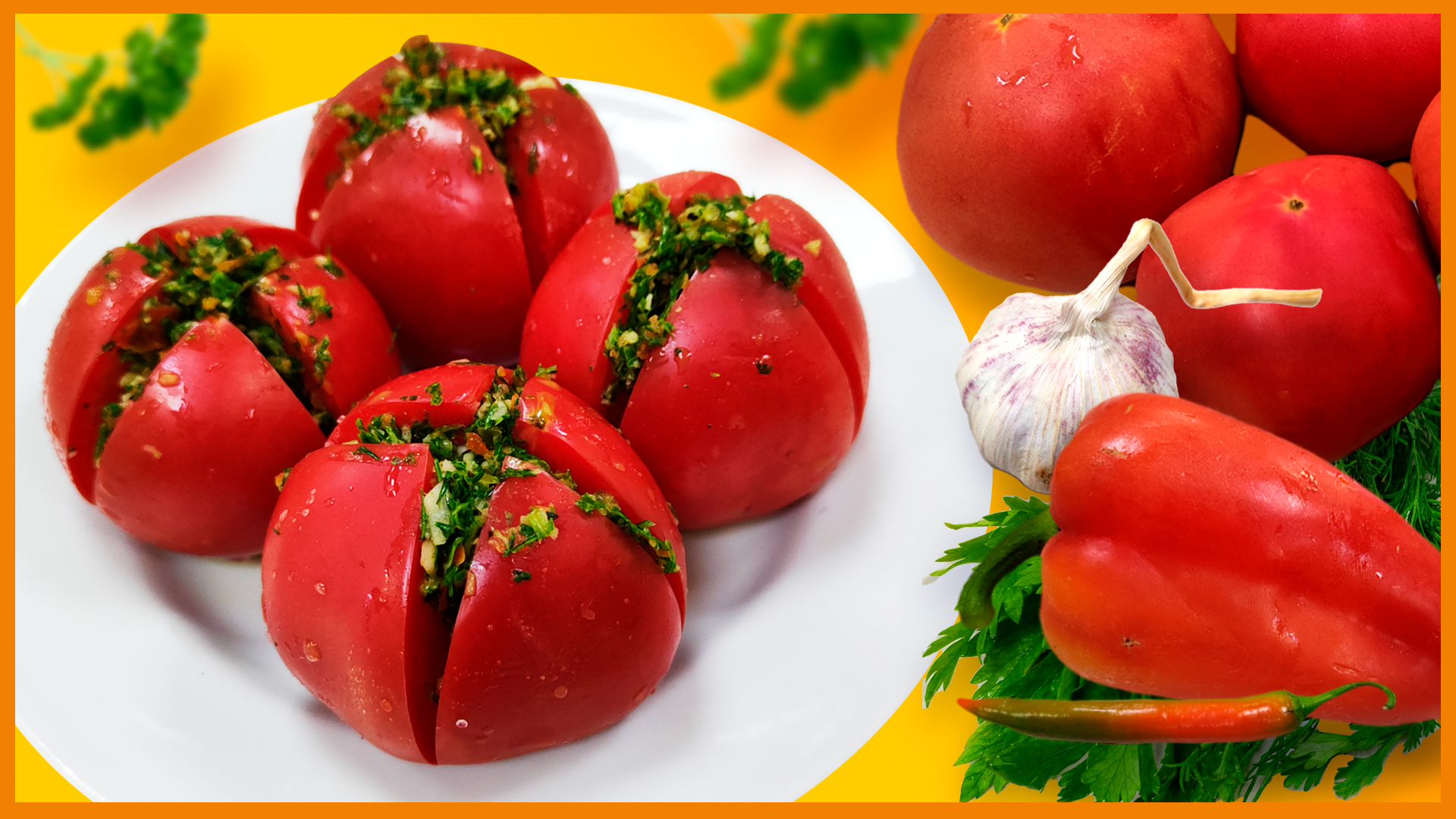 Эта закуска радует глаз и поднимает настроение! Помидоры по-грузински смотреть онлайн