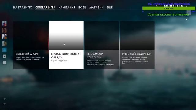 Стрим по всему, о чём можно только подумать смотреть онлайн