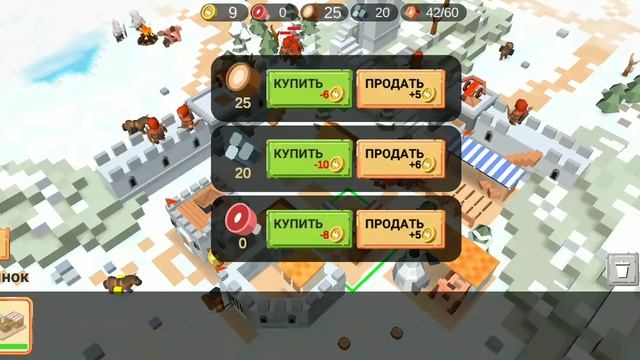 Siege Up RTS Прохождение #17 Ледяная Крепость смотреть онлайн