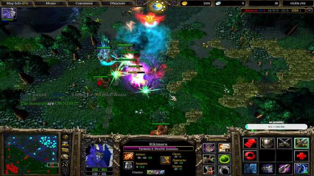 Dota AllStars (смотрим как делать не стоит на iccup.com) смотреть онлайн