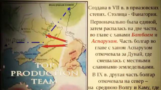 Болгария смотреть онлайн