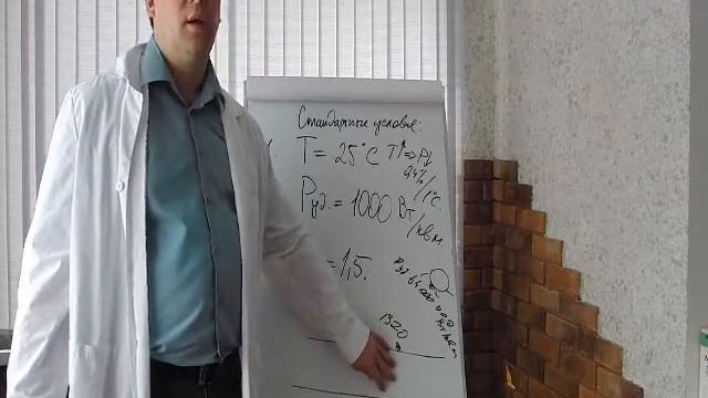 Солнечные батареи. Вопросы и ответы. Выпуск 2. Стандартные условия смотреть онлайн