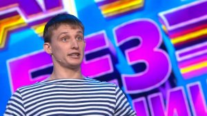 Comedy Баттл. Без границ - Щербак (1 тур) 13.09.2013