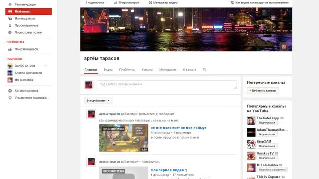 как настроить бандикам и сделать свой канал смотреть онлайн