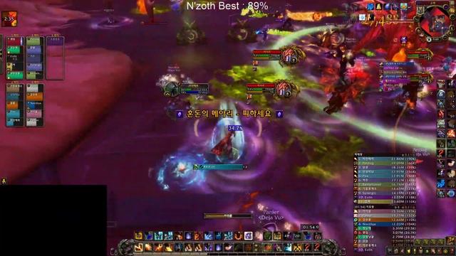 Mythic The Hivemind - Fire Mage PoV смотреть онлайн