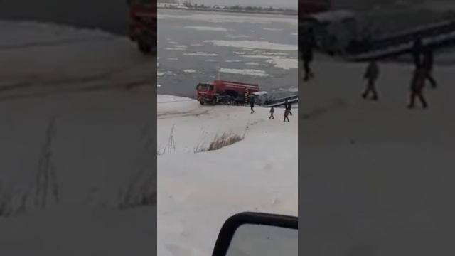 Затонул паром? смотреть онлайн